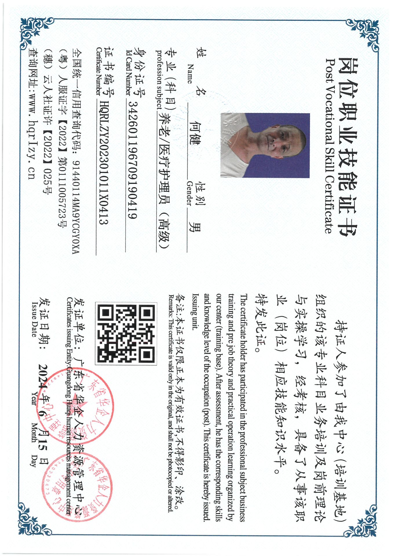 SKM_C36824061518070_0011.jpg