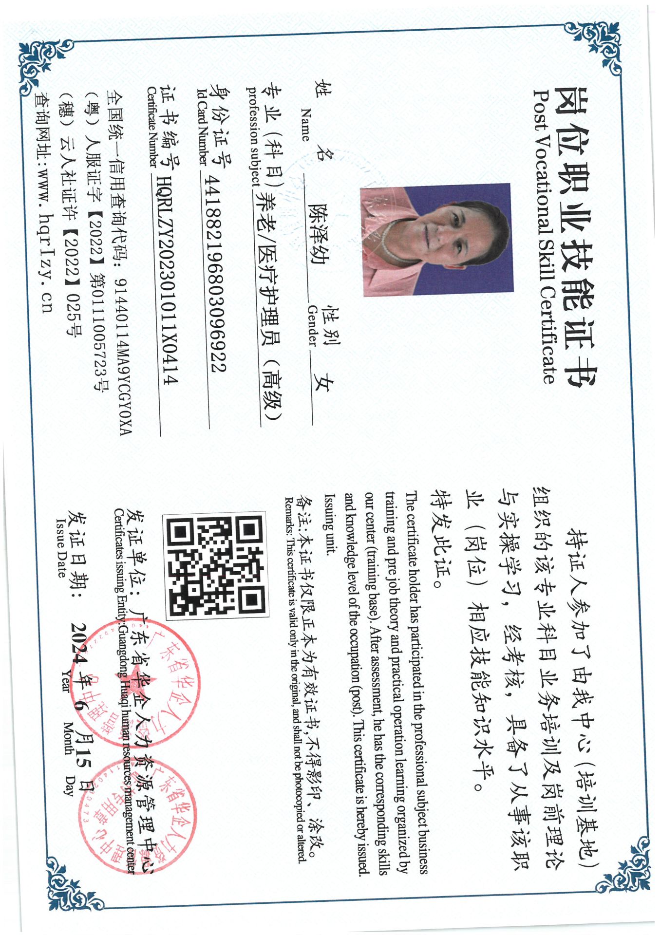 SKM_C36824061518070_0012.jpg