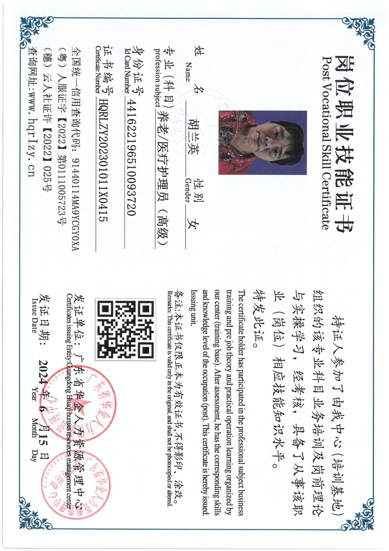 SKM_C36824061518070_0013.jpg