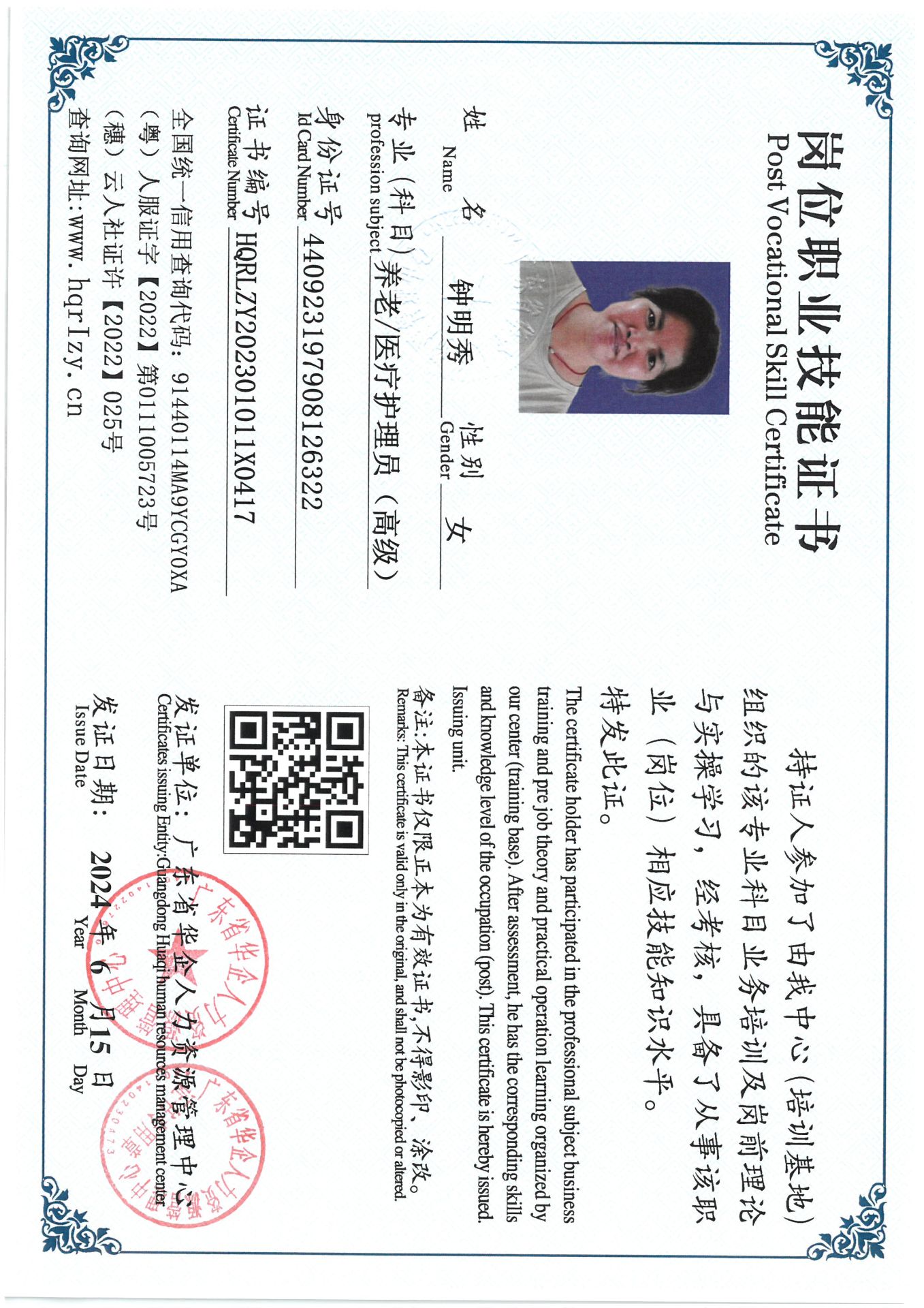 SKM_C36824061518070_0014.jpg