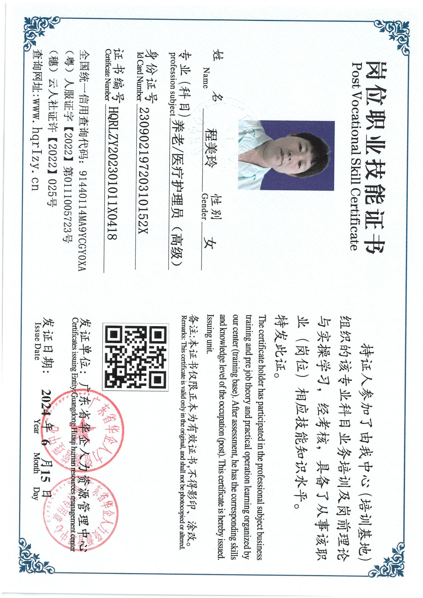 SKM_C36824061518070_0015.jpg