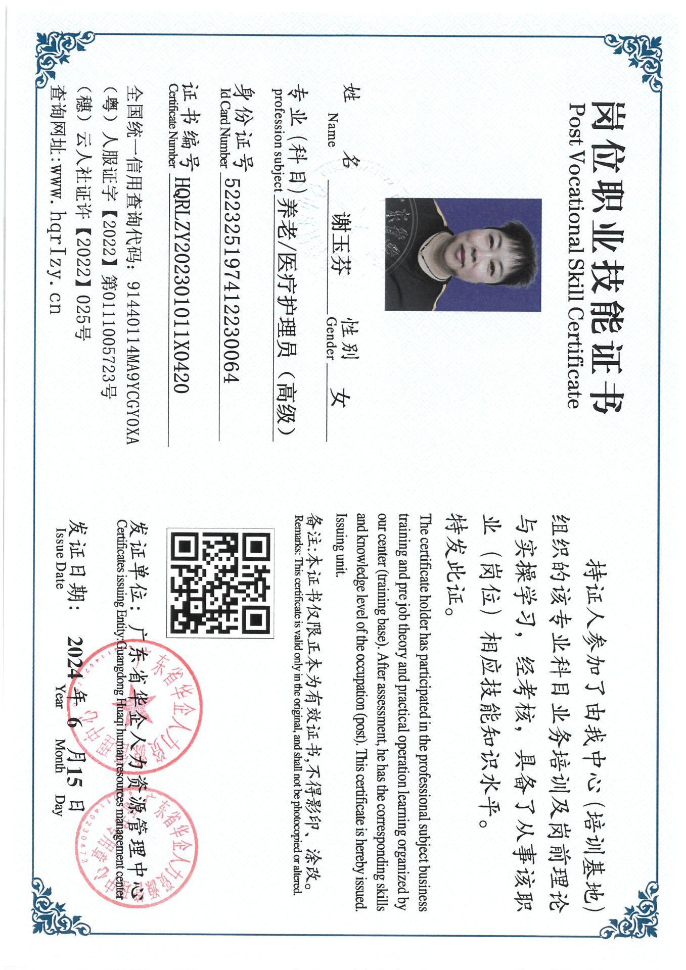 SKM_C36824061518070_0017.jpg