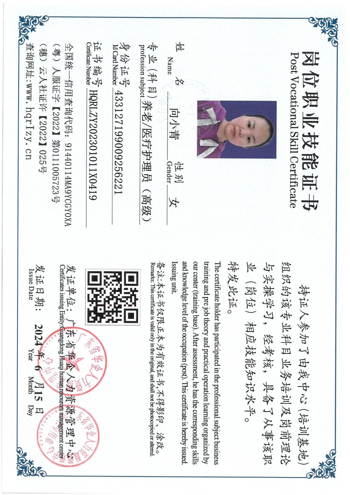 SKM_C36824061518070_0016.jpg