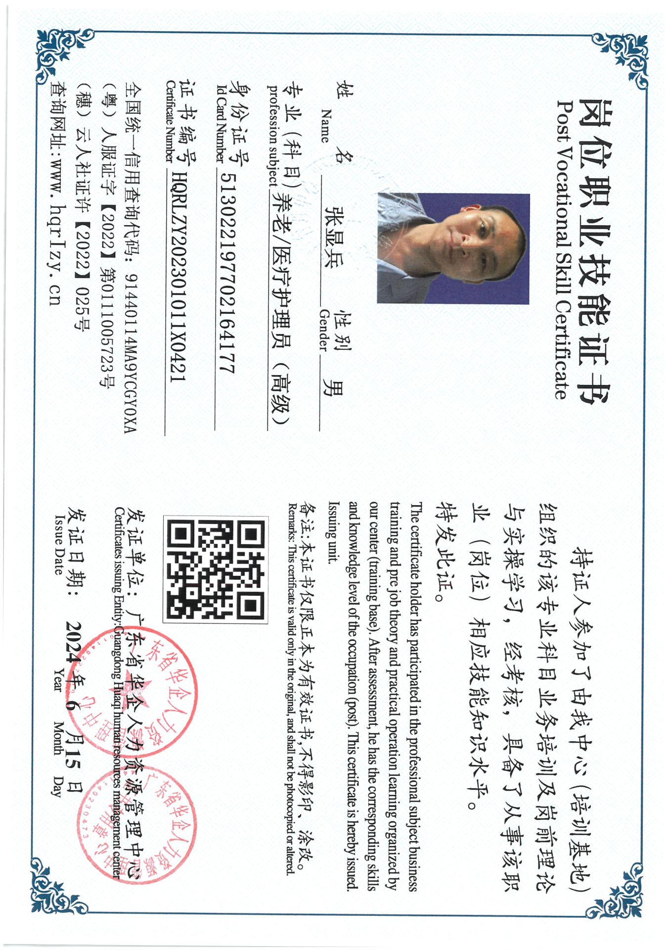 SKM_C36824061518070_0018.jpg