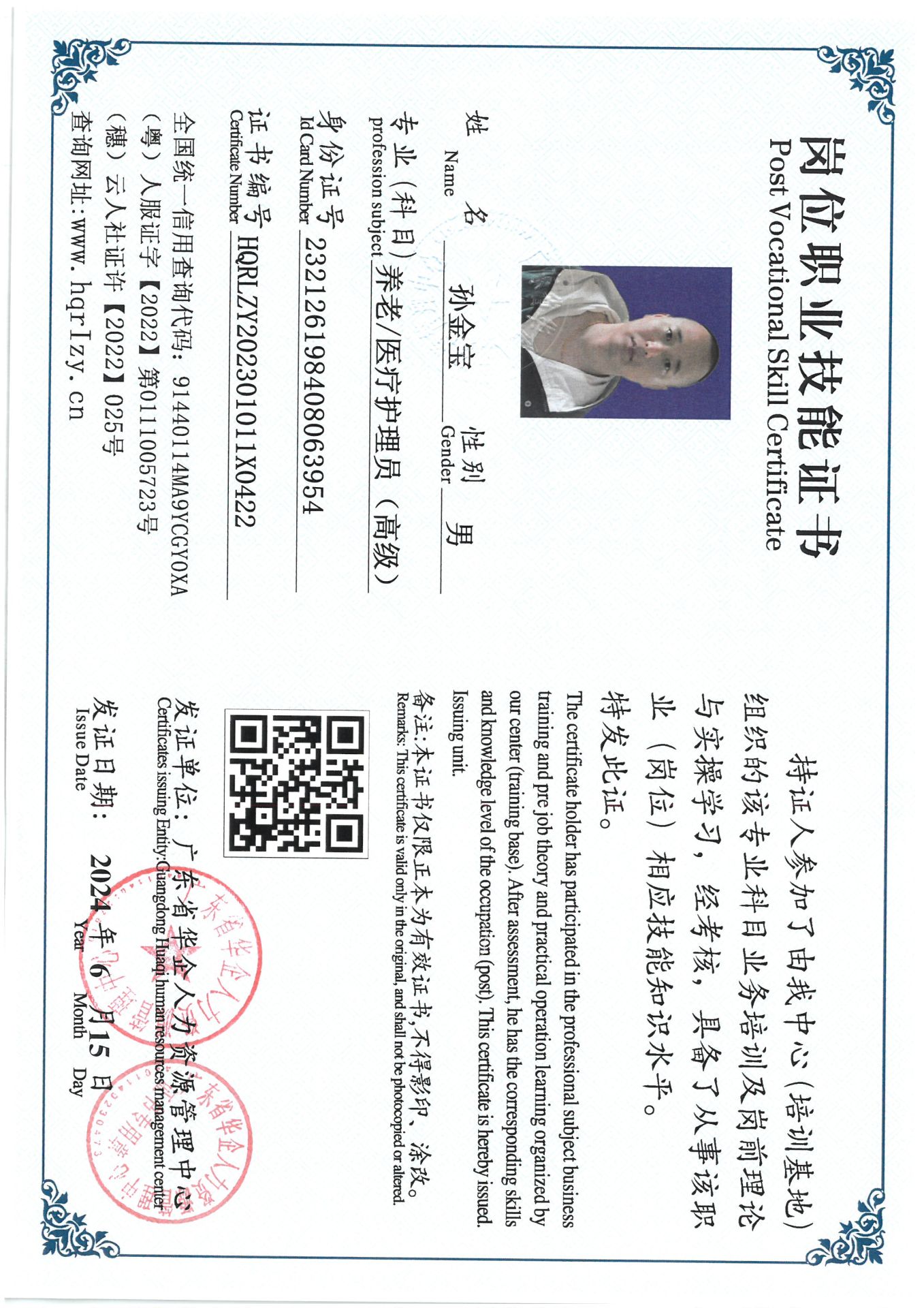 SKM_C36824061518070_0019.jpg