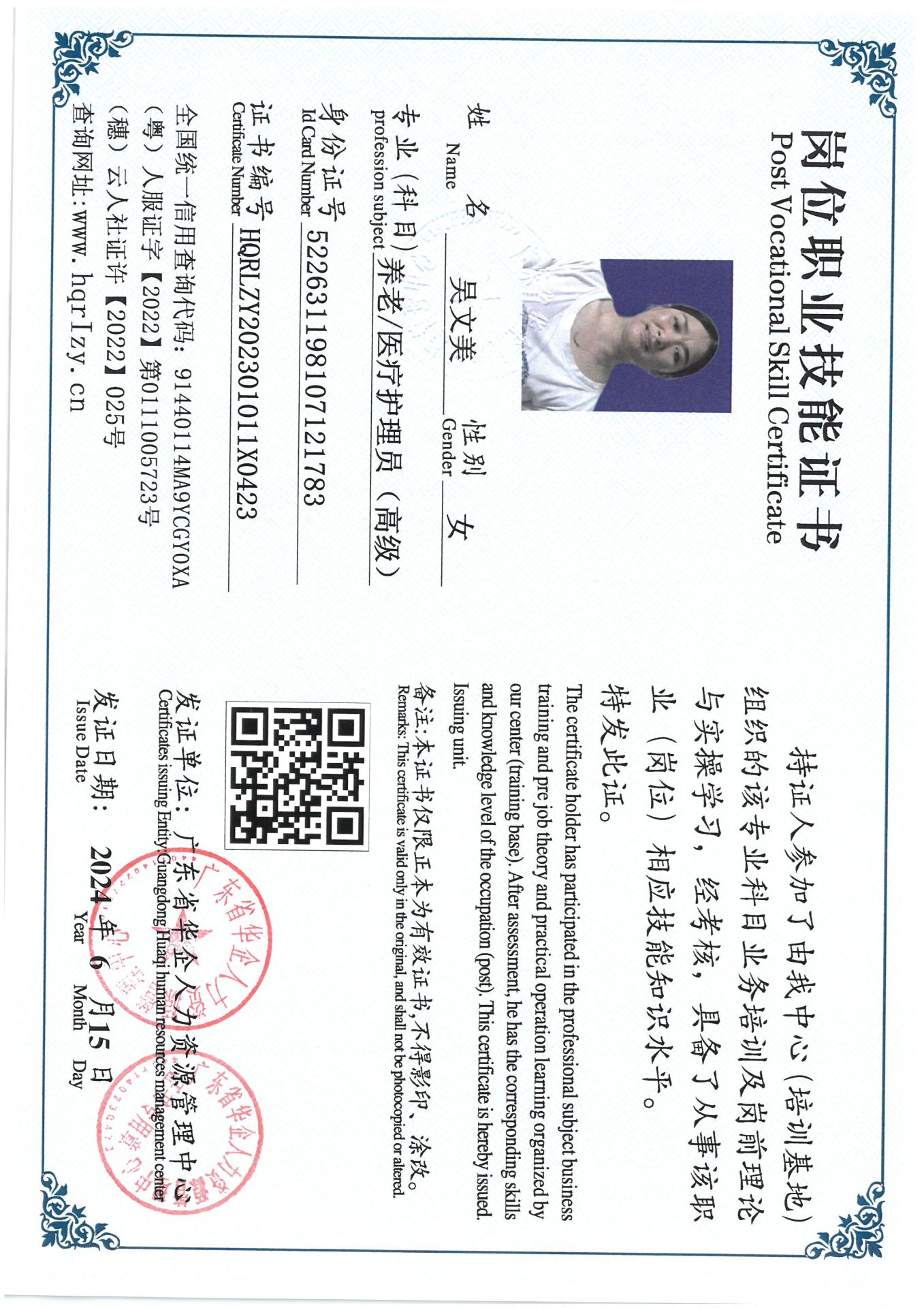 SKM_C36824061518070_0020.jpg