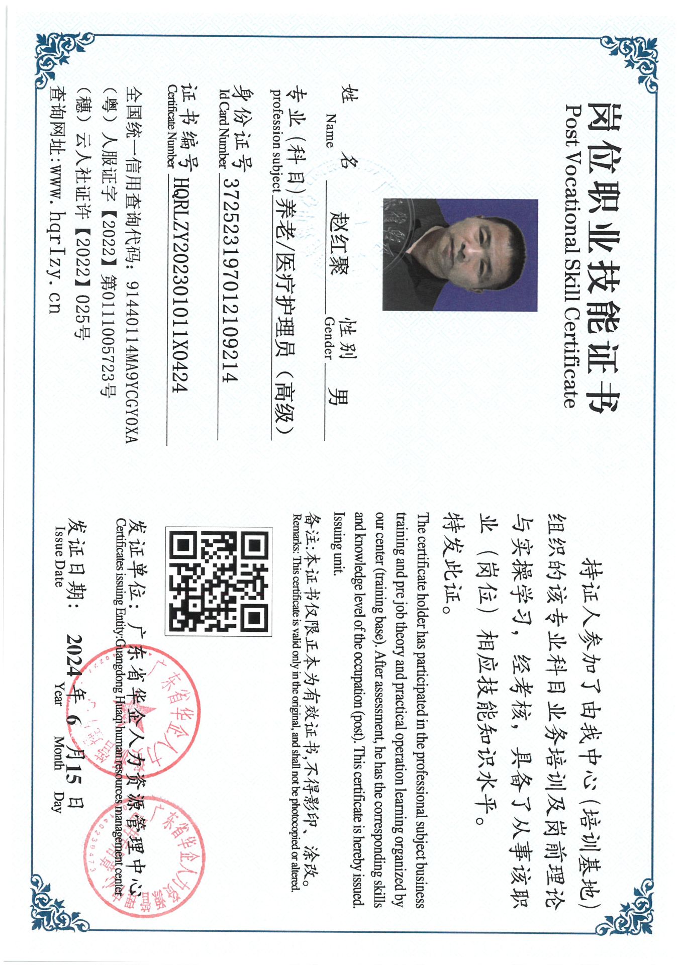 SKM_C36824061518070_0021.jpg