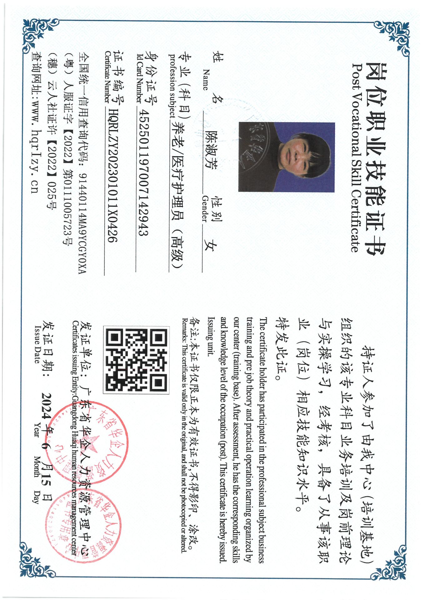 SKM_C36824061518070_0023.jpg