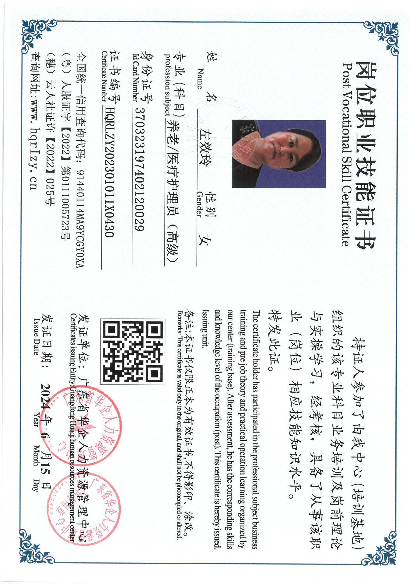 SKM_C36824061518070_0027.jpg