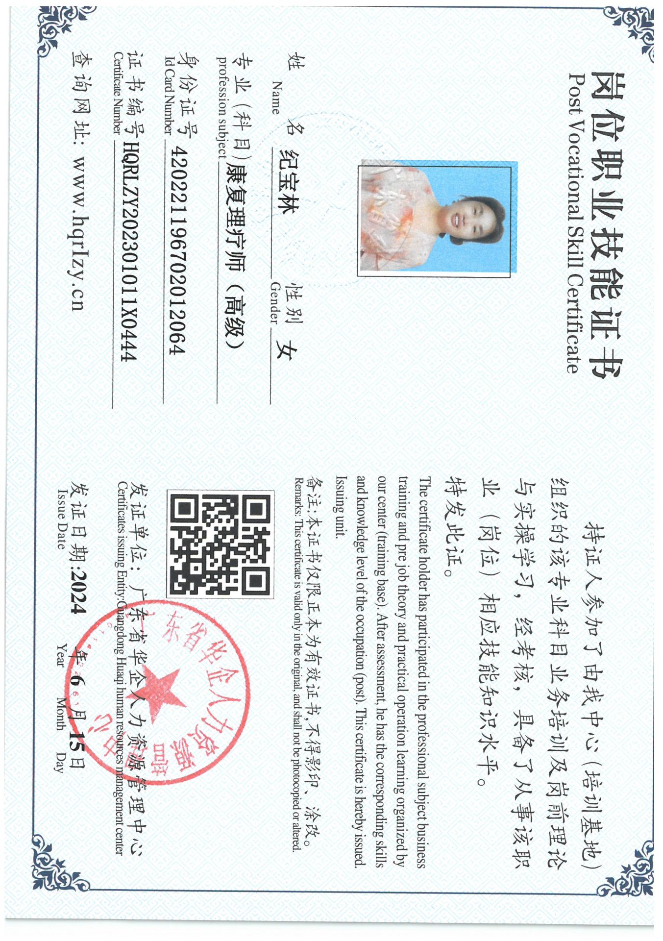 SKM_C36824061620250_0001.jpg