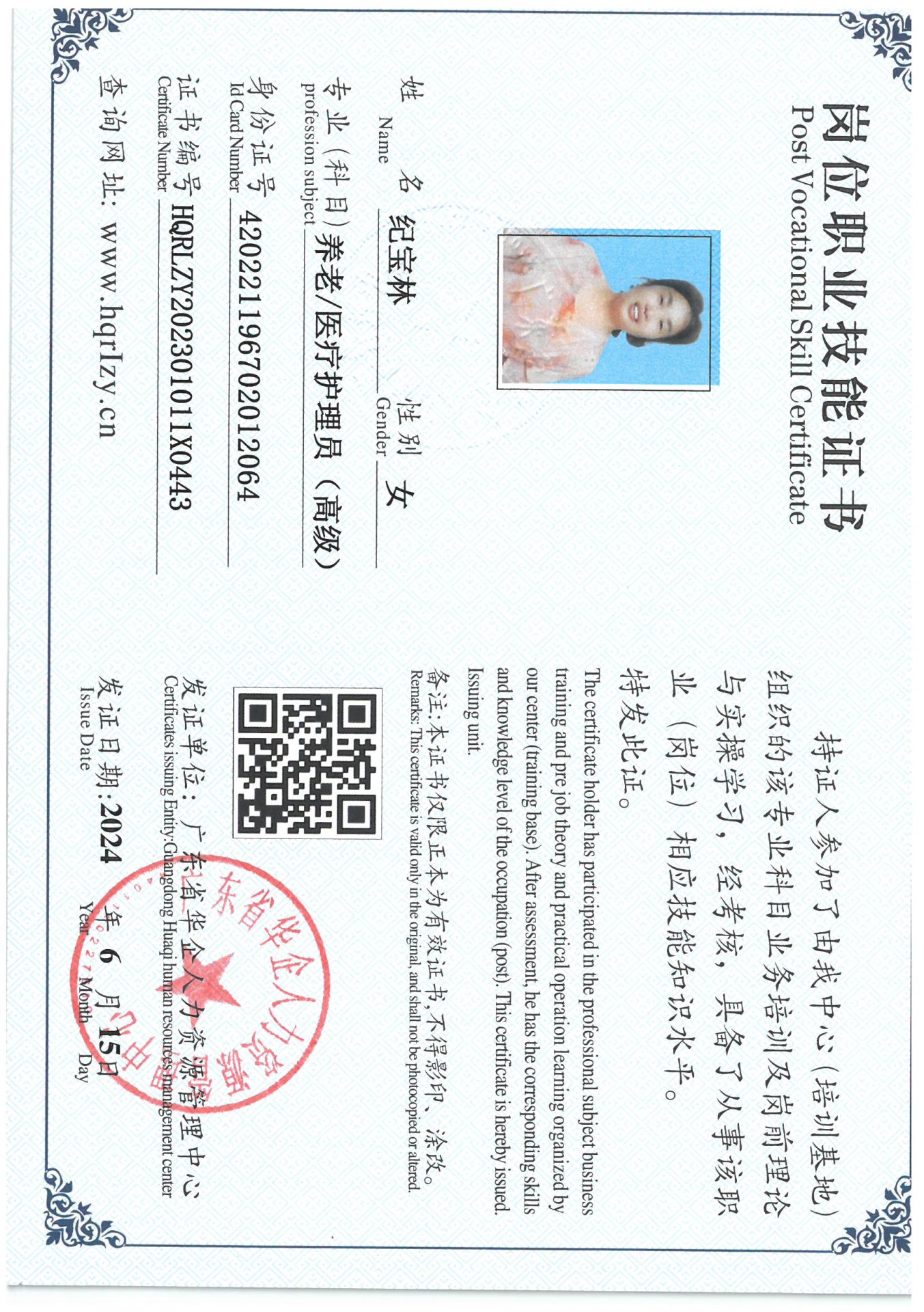 SKM_C36824061620250_0002.jpg