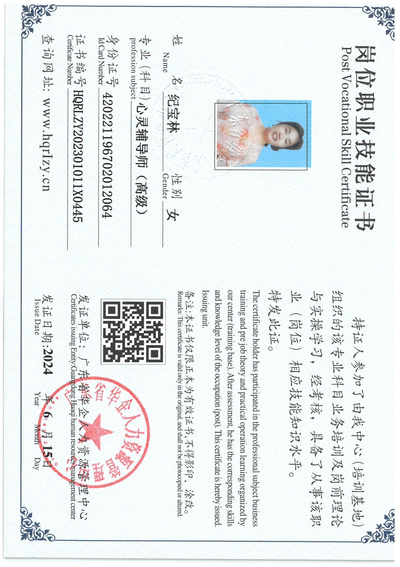 SKM_C36824061620250_0003.jpg