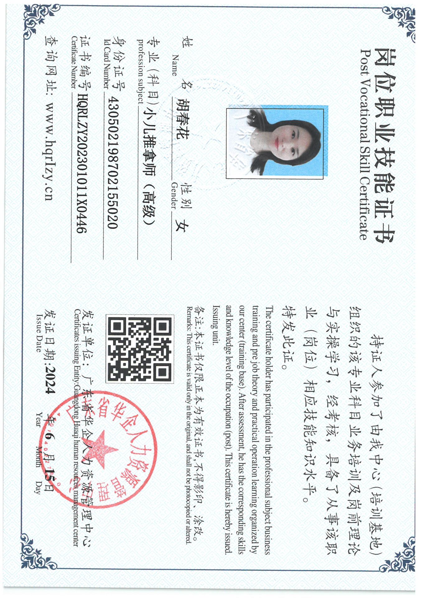 SKM_C36824061620250_0004.jpg