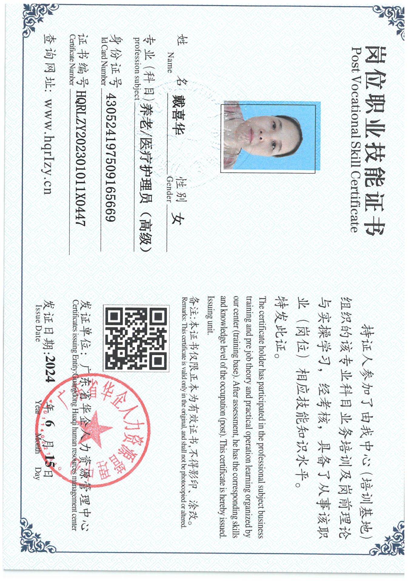 SKM_C36824061620250_0005.jpg