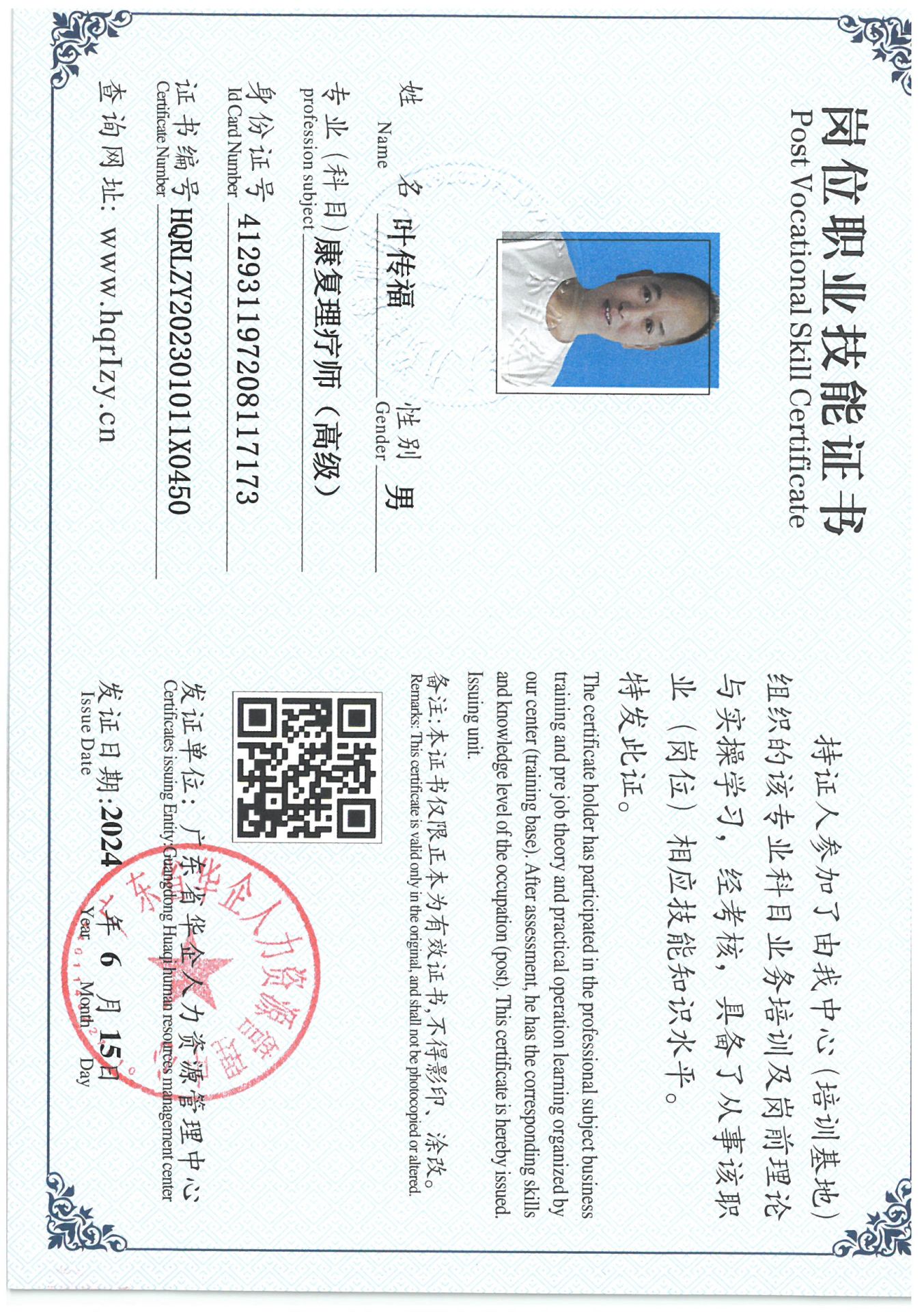 SKM_C36824061620250_0008.jpg