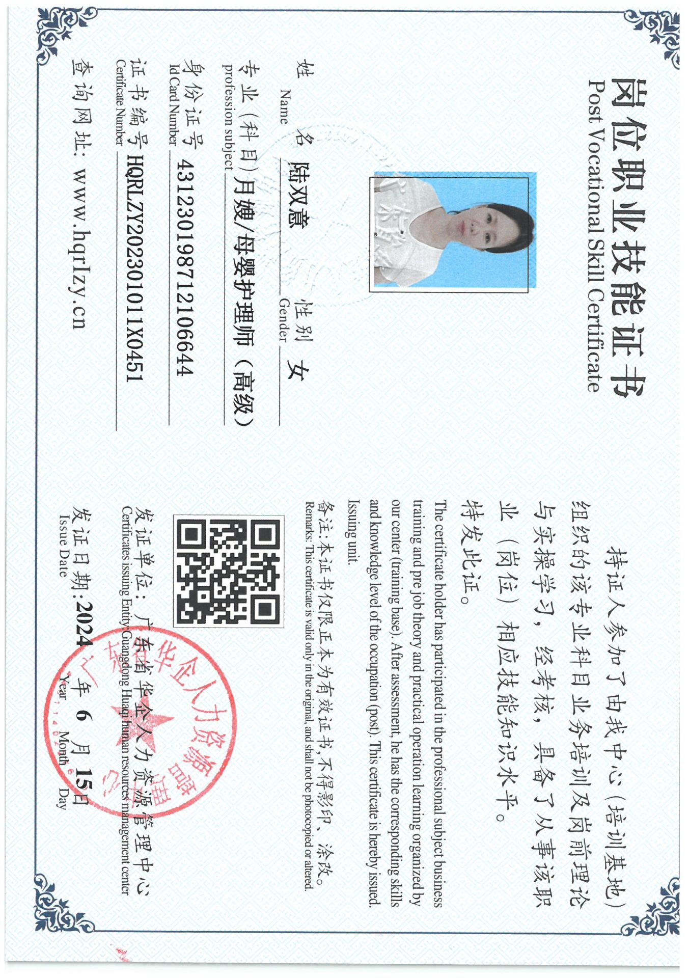 SKM_C36824061620250_0009.jpg