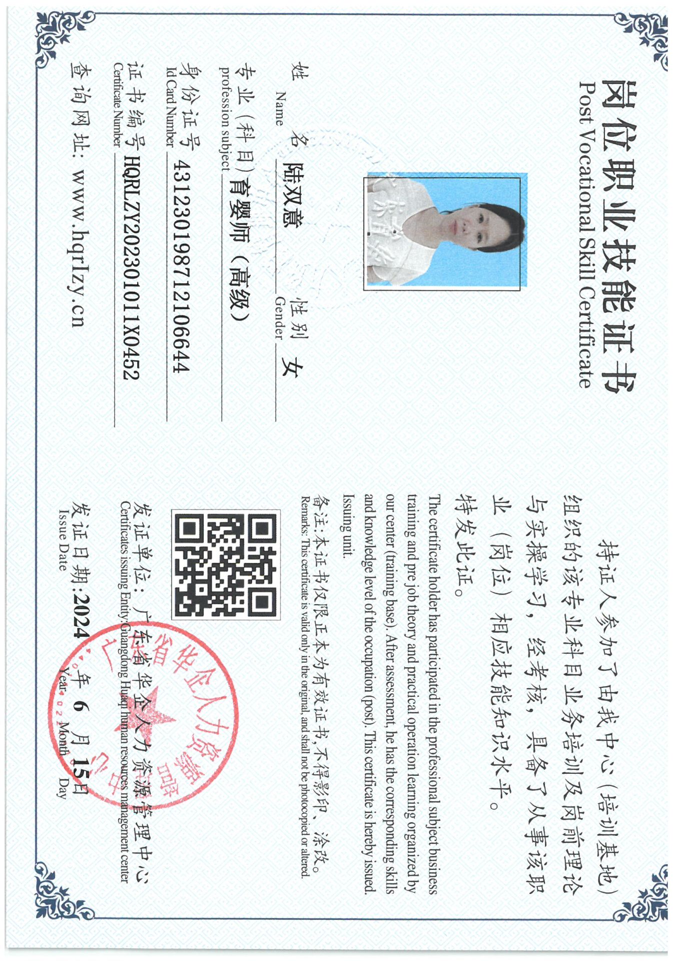 SKM_C36824061620250_0010.jpg