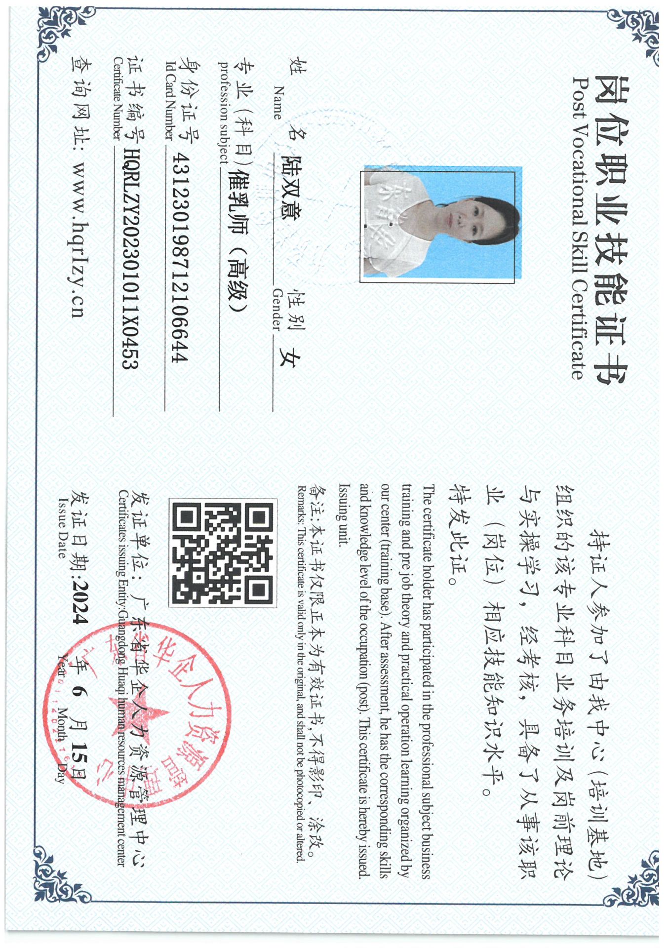 SKM_C36824061620250_0011.jpg