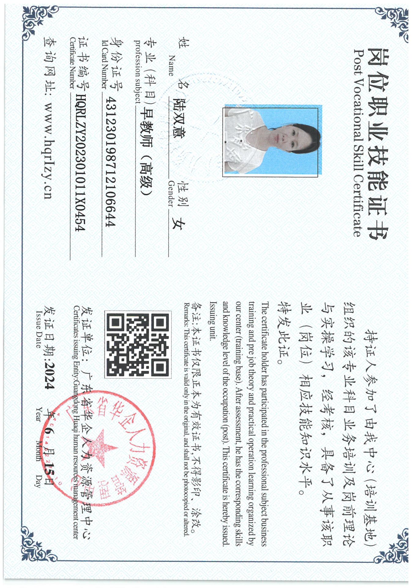 SKM_C36824061620250_0012.jpg