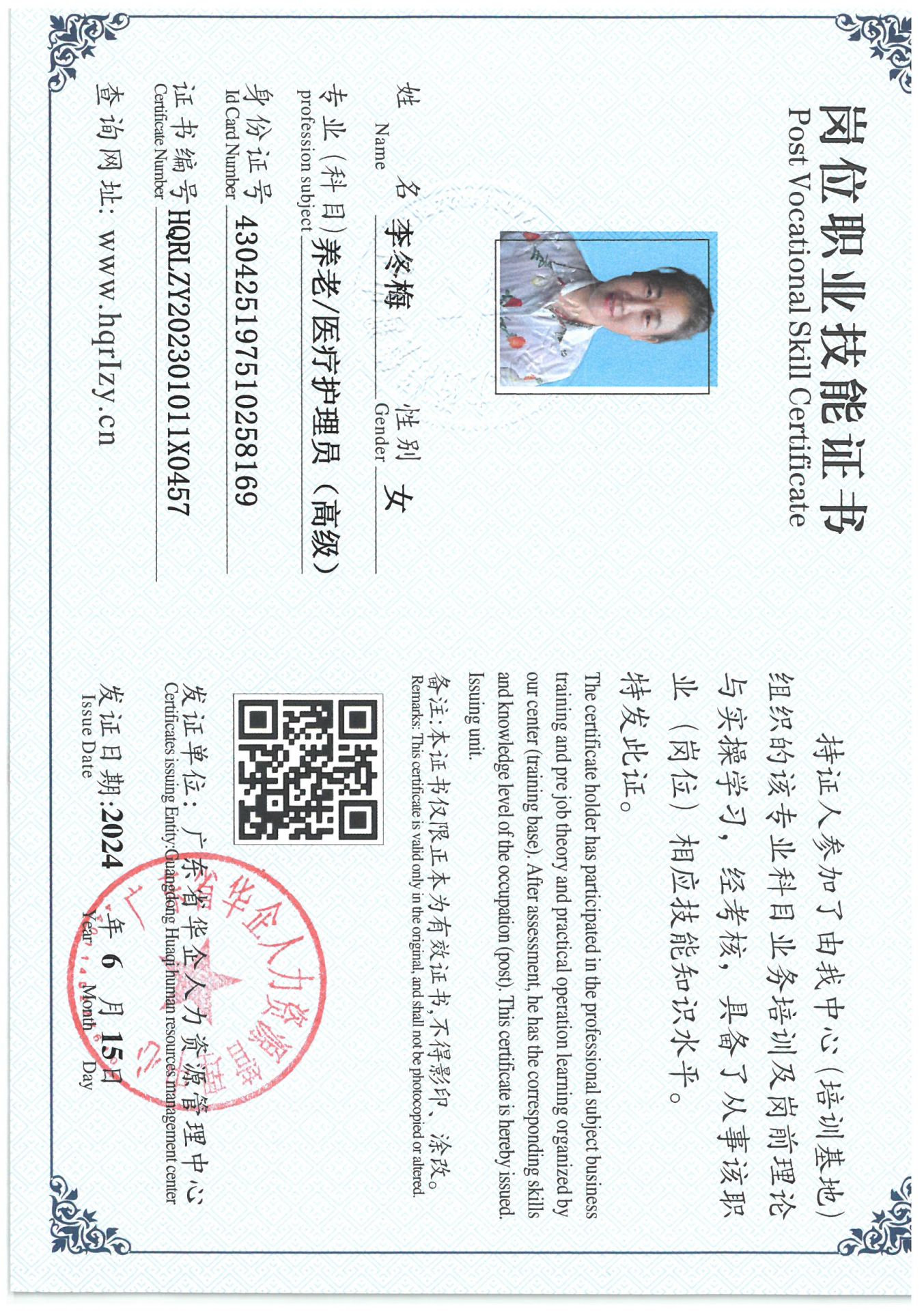 SKM_C36824061620250_0015.jpg