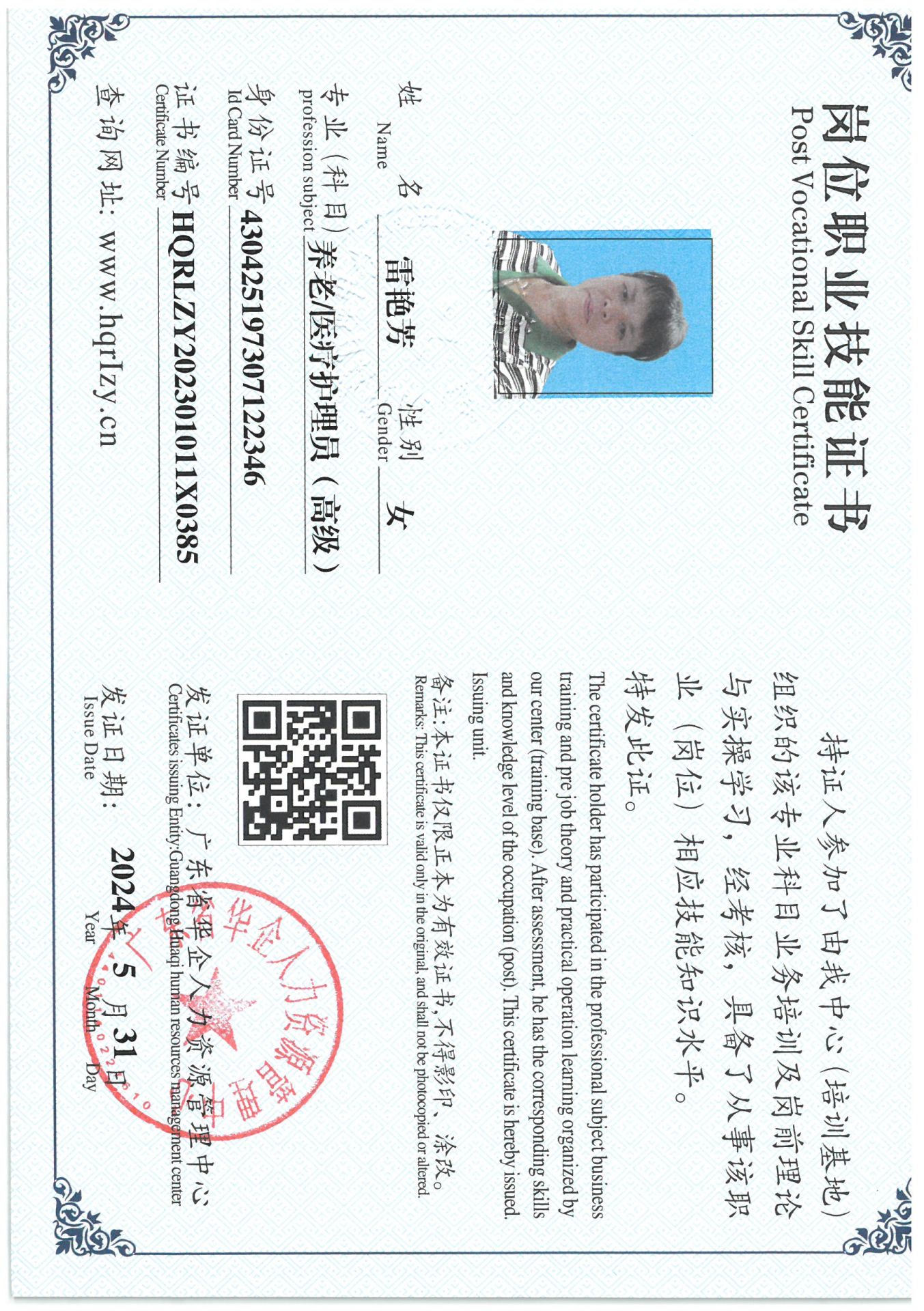 SKM_C36824061620250_0016.jpg