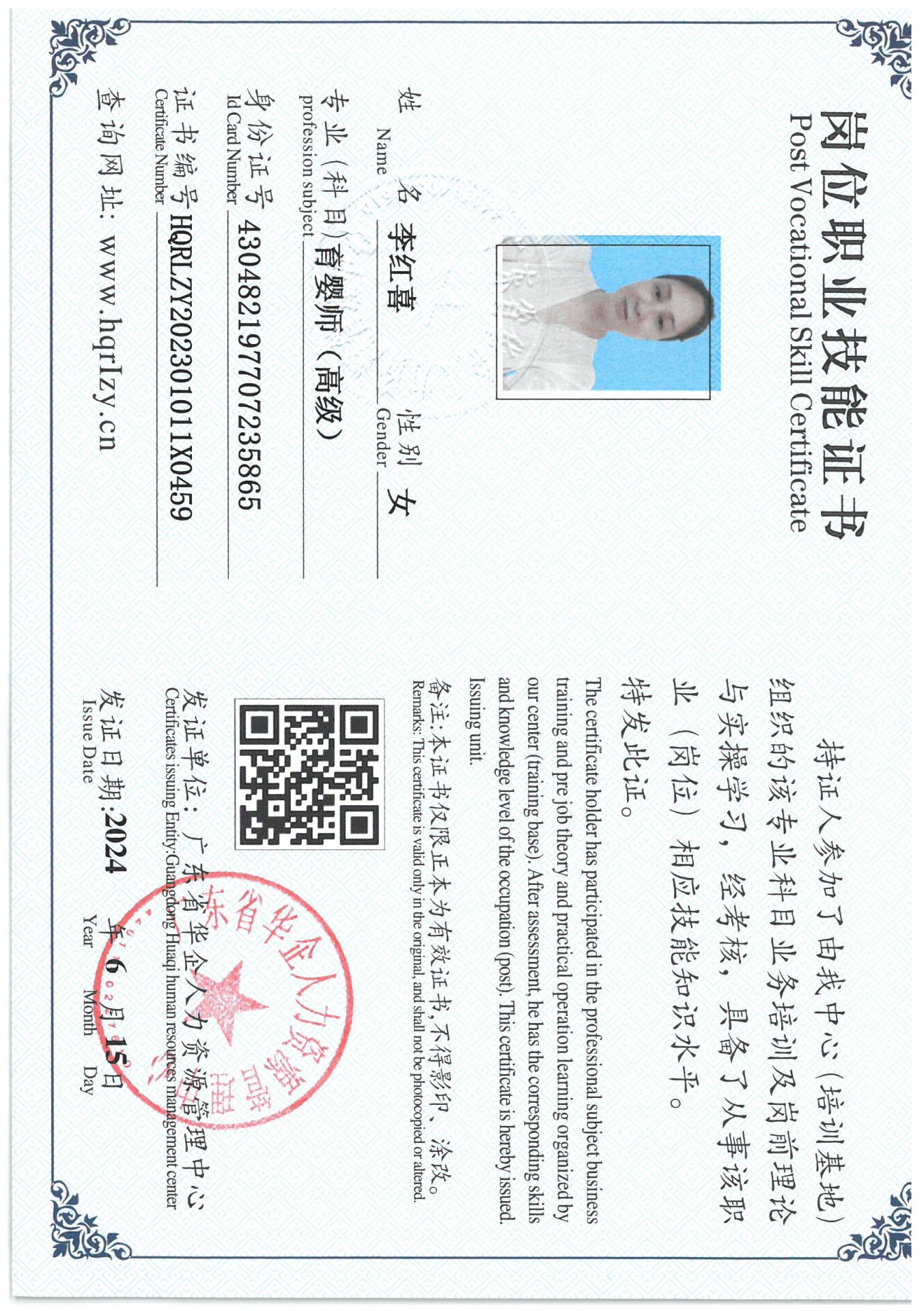 SKM_C36824061620250_0018.jpg