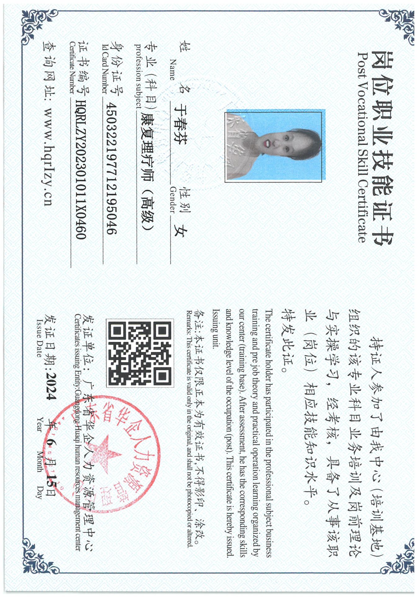 SKM_C36824061620250_0019.jpg