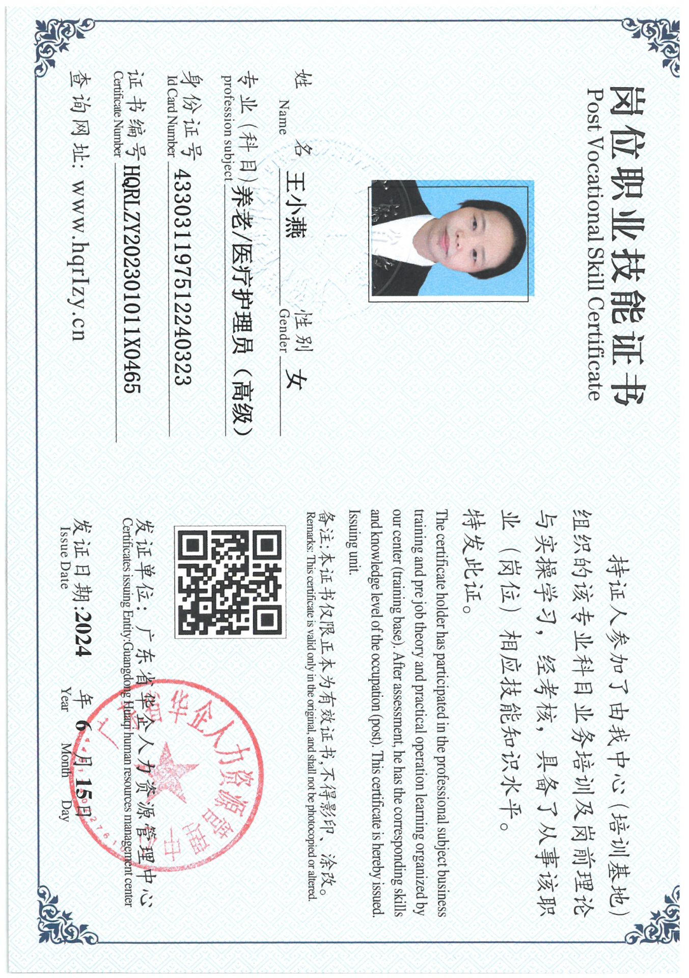 SKM_C36824061620250_0024.jpg