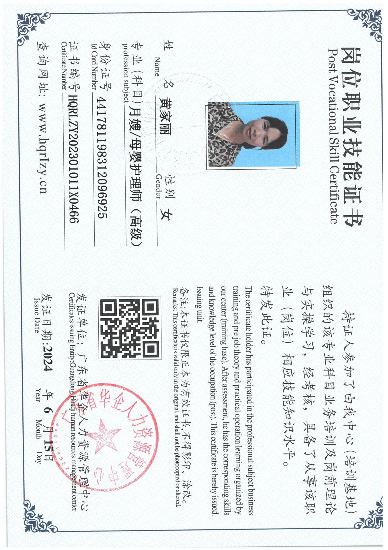 SKM_C36824061620250_0025.jpg