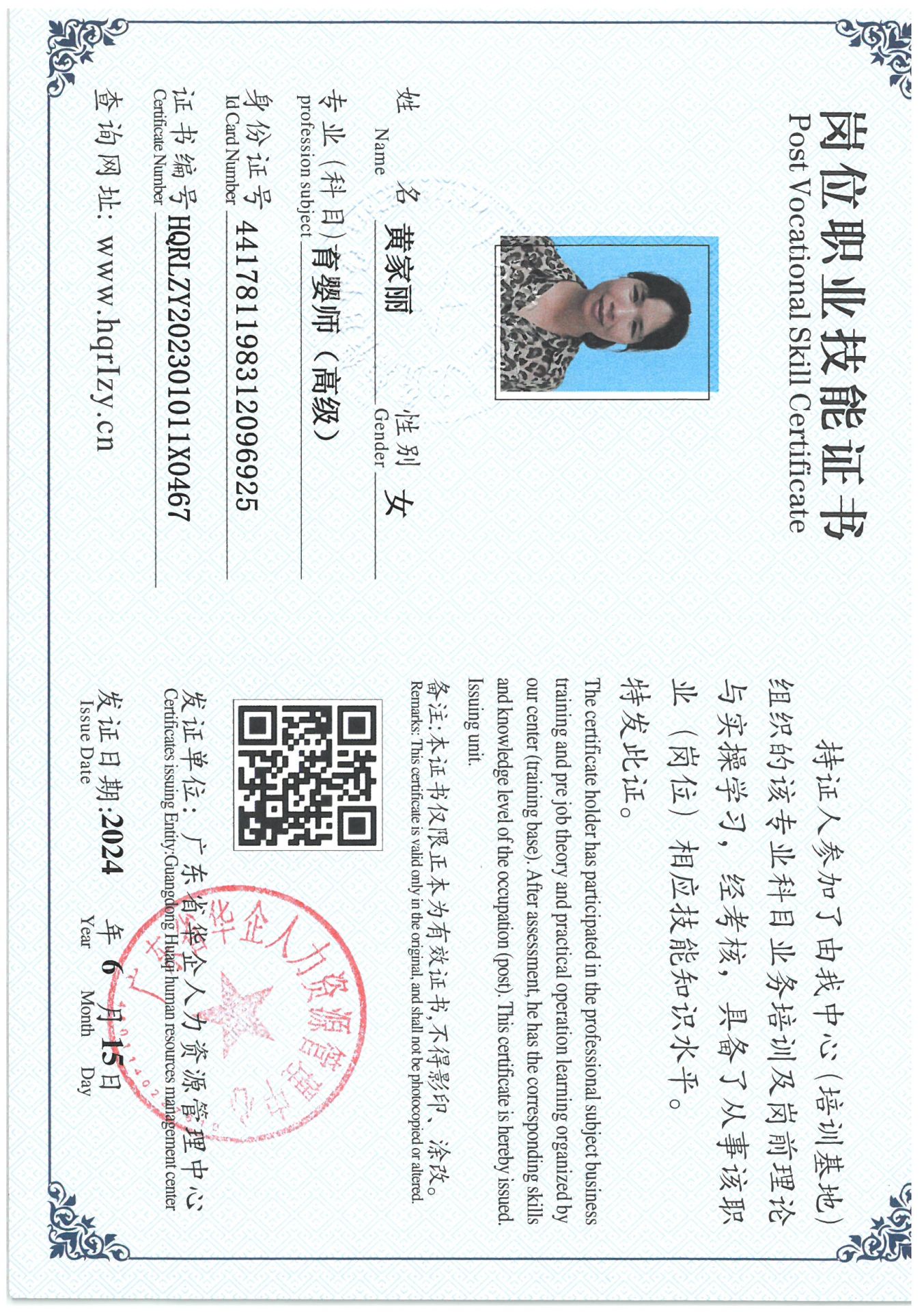 SKM_C36824061620250_0026.jpg