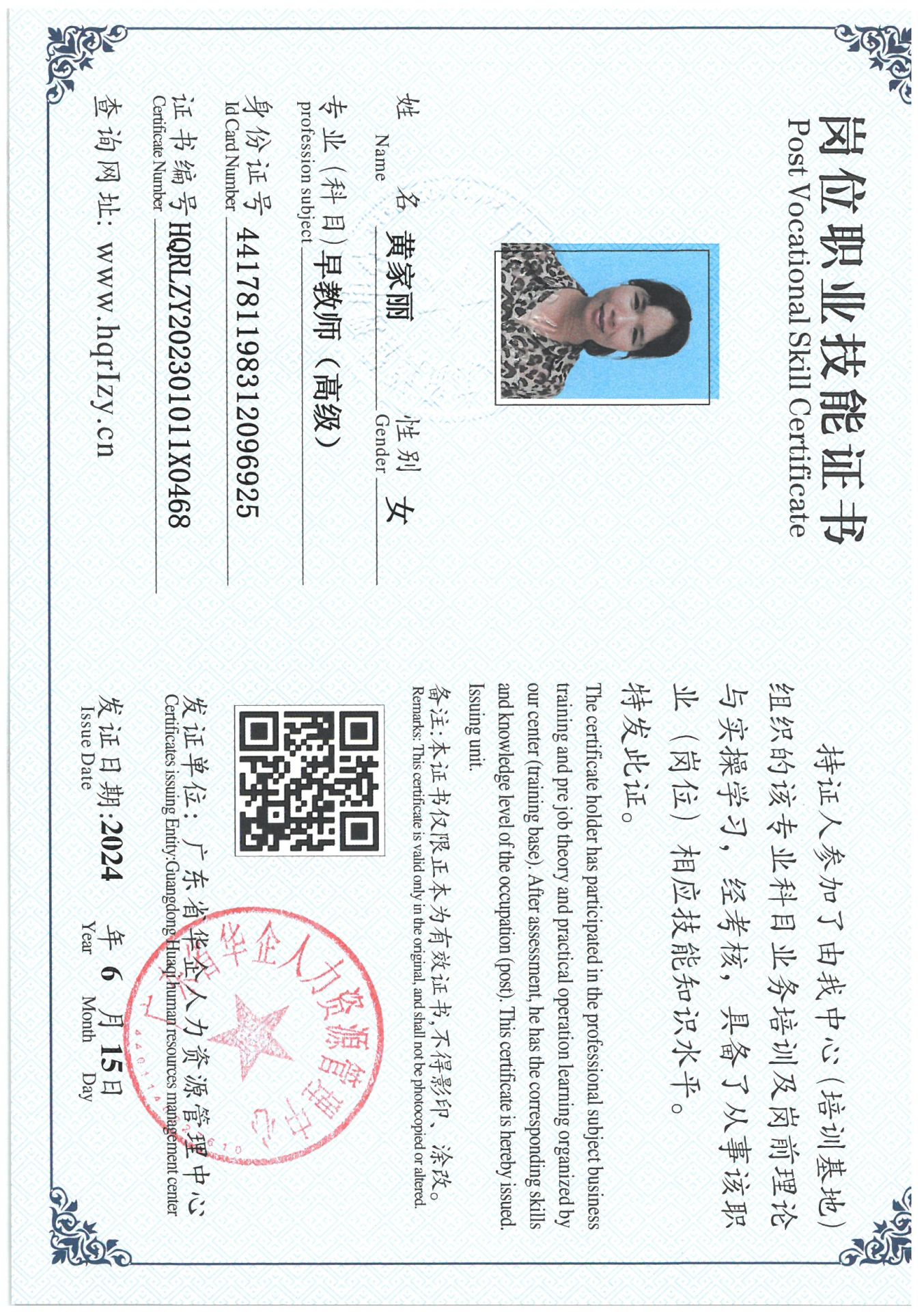 SKM_C36824061620250_0027.jpg