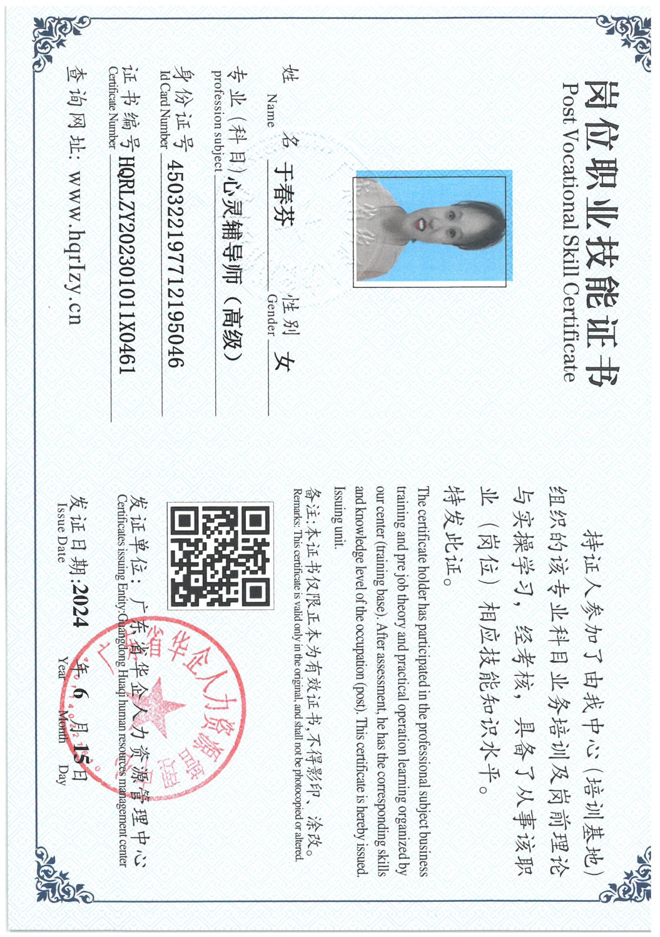 SKM_C36824061620250_0020.jpg