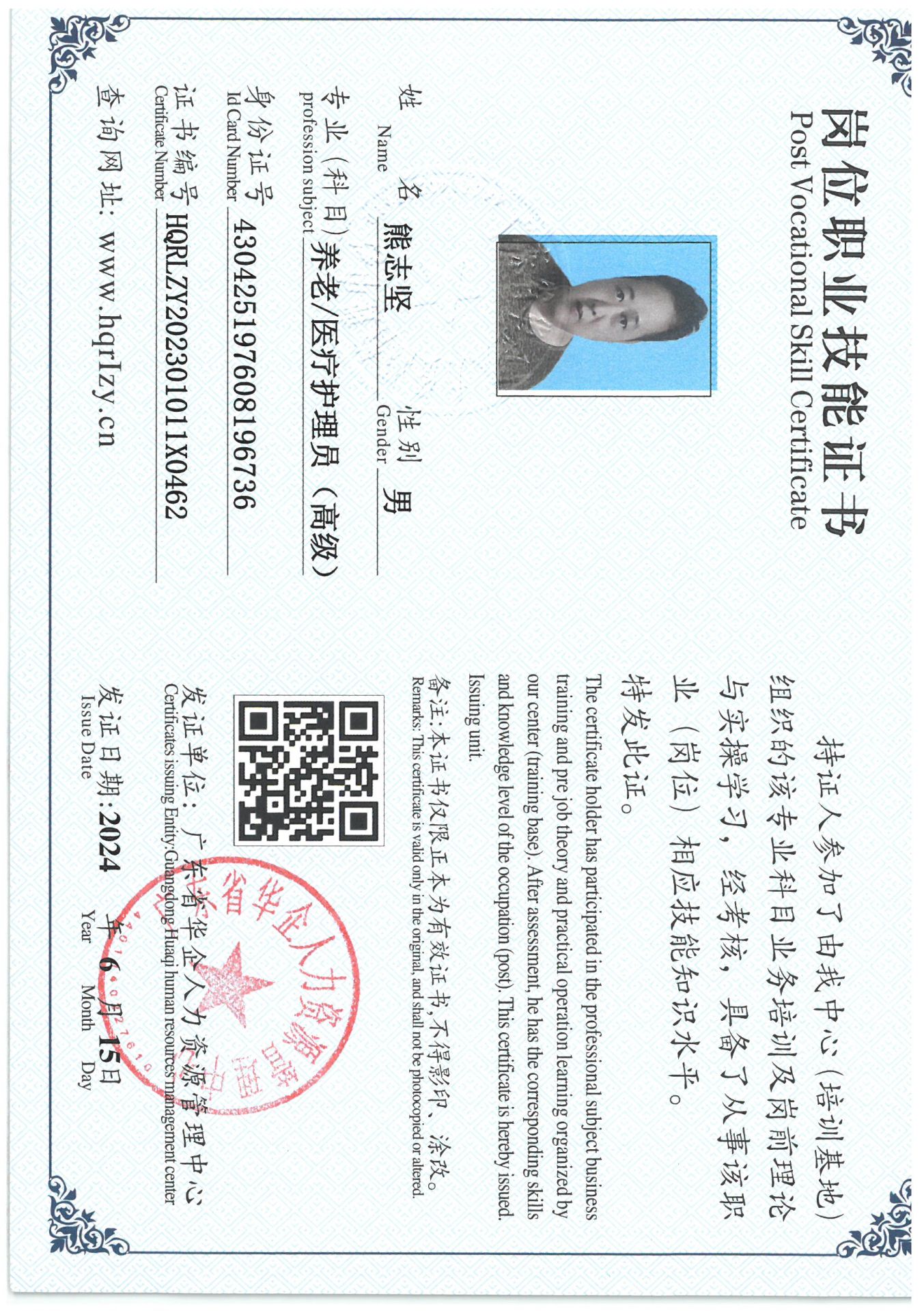SKM_C36824061620250_0021.jpg