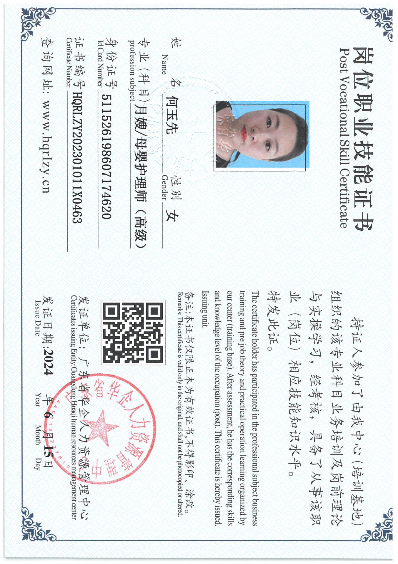 SKM_C36824061620250_0022.jpg