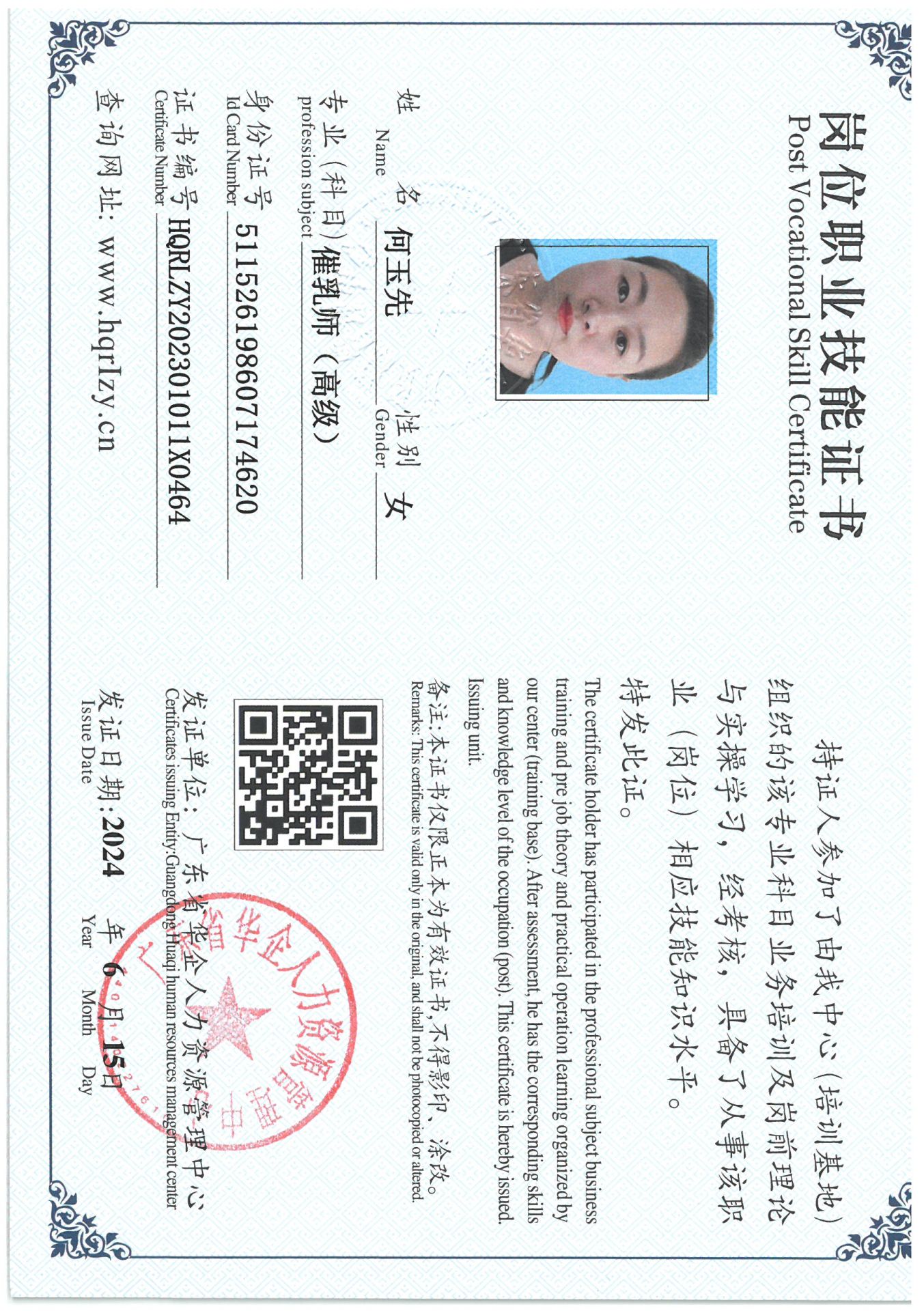 SKM_C36824061620250_0023.jpg