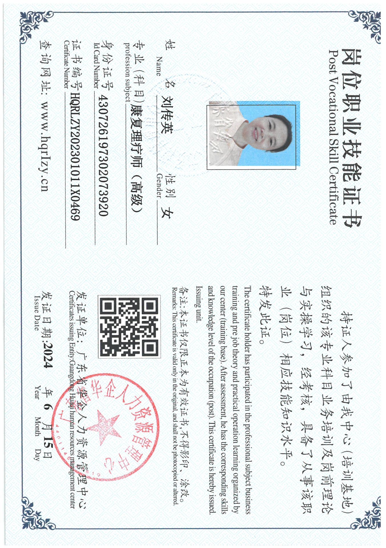 SKM_C36824061620250_0028.jpg