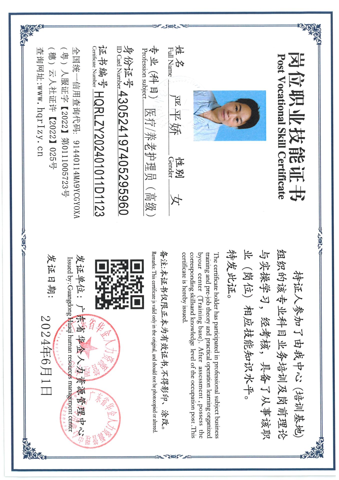 SKM_C36824061620460_0030.jpg