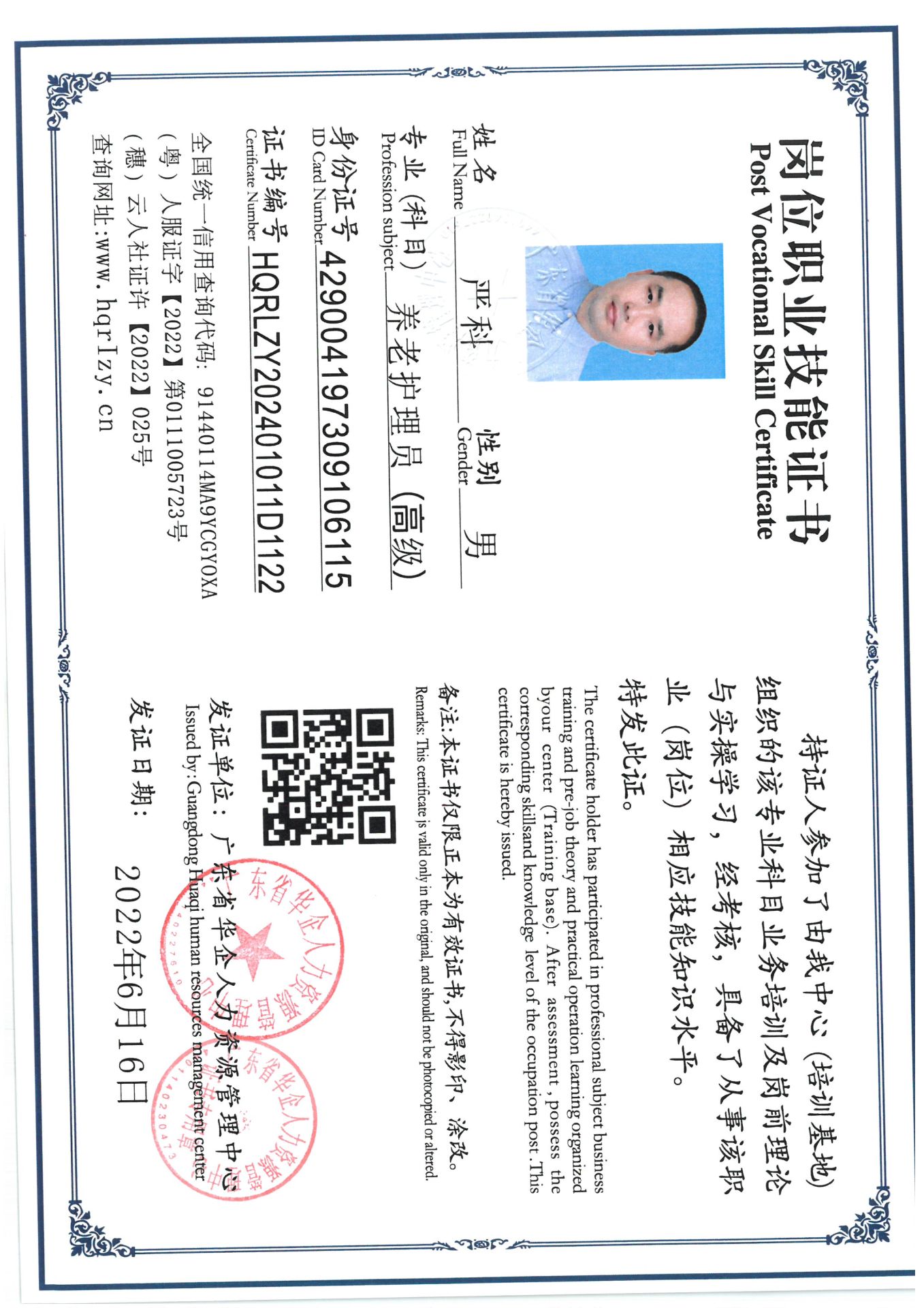 SKM_C36824061620460_0031.jpg