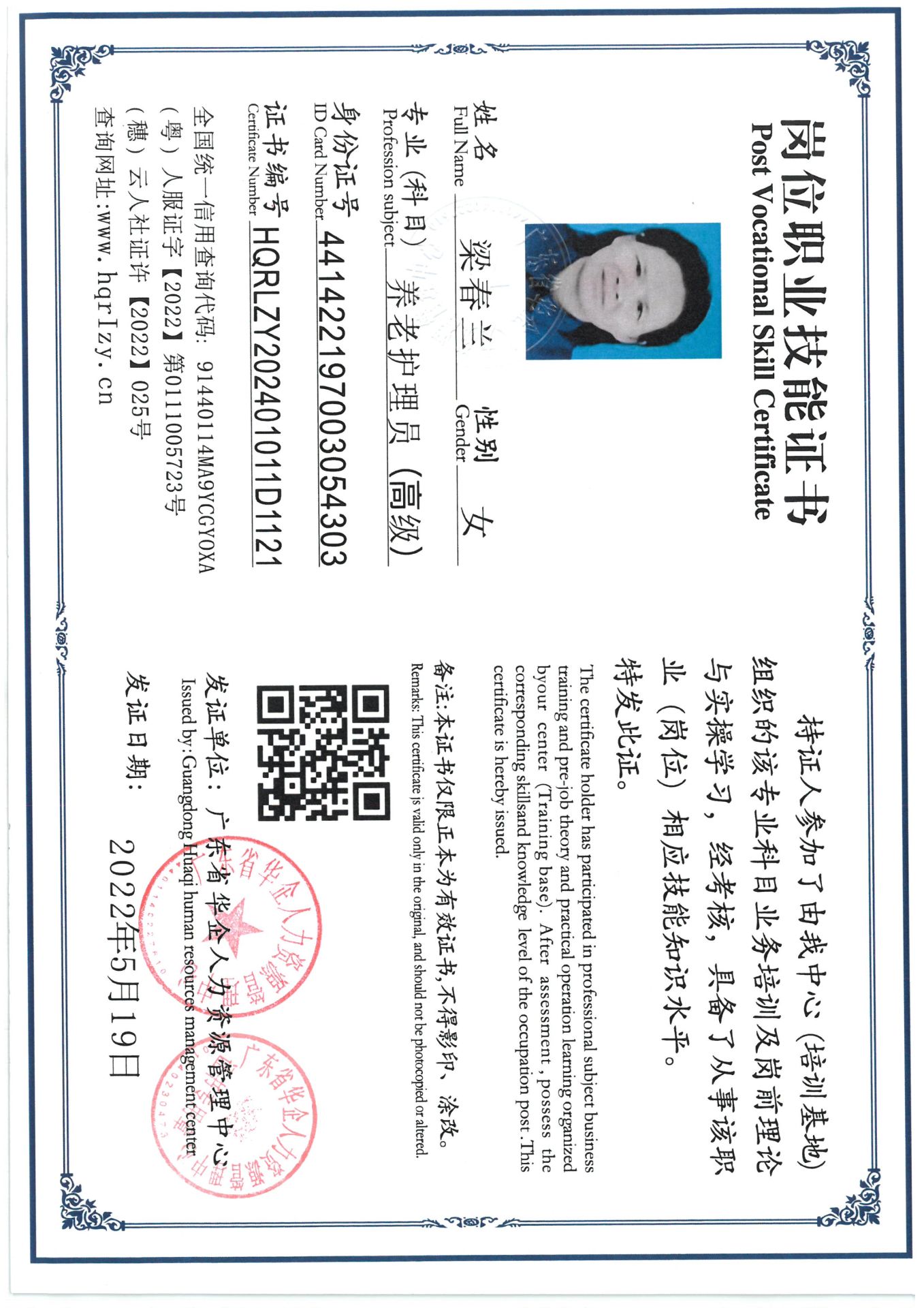SKM_C36824061620460_0032.jpg