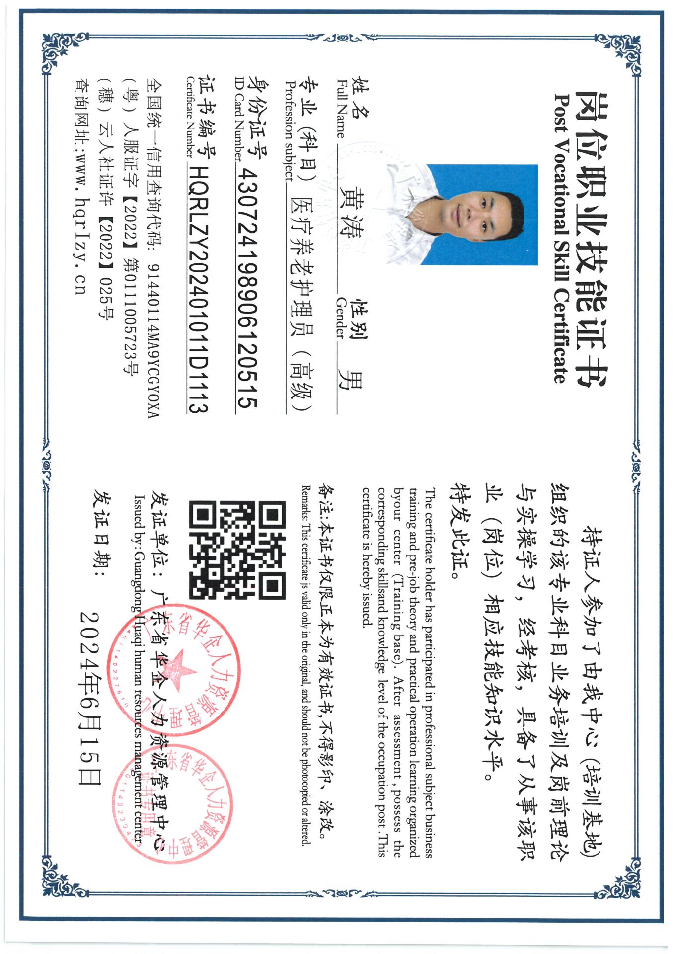 SKM_C36824061620460_0008.jpg