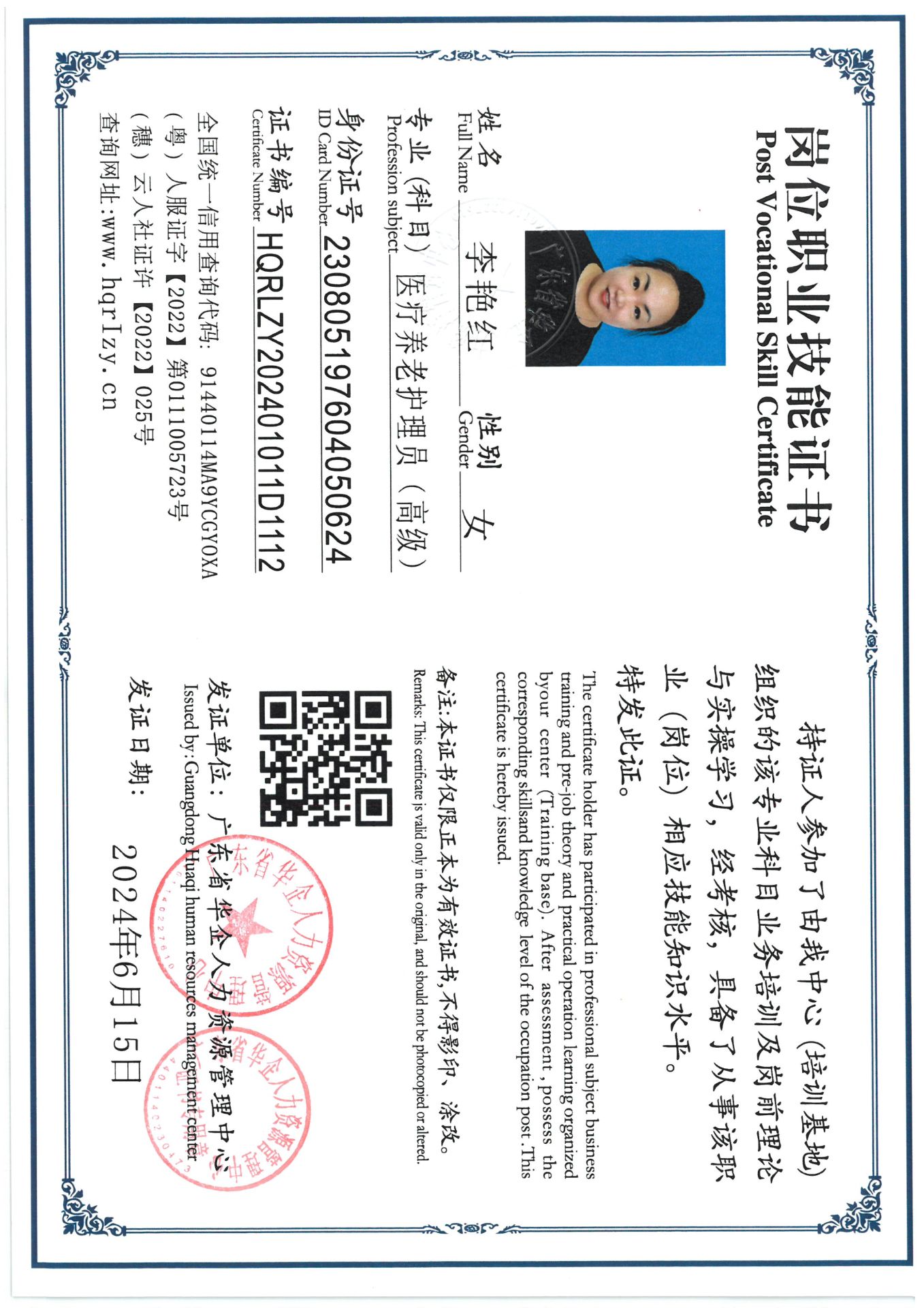 SKM_C36824061620460_0009.jpg