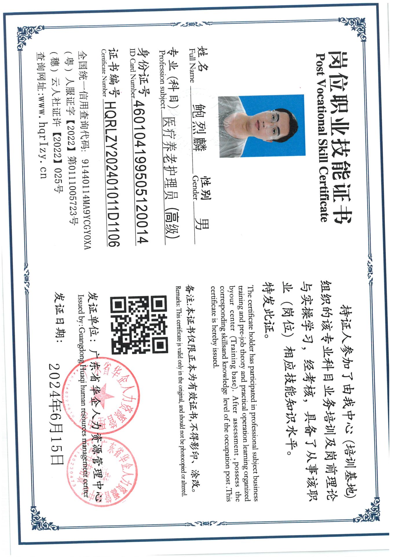SKM_C36824061620460_0015.jpg