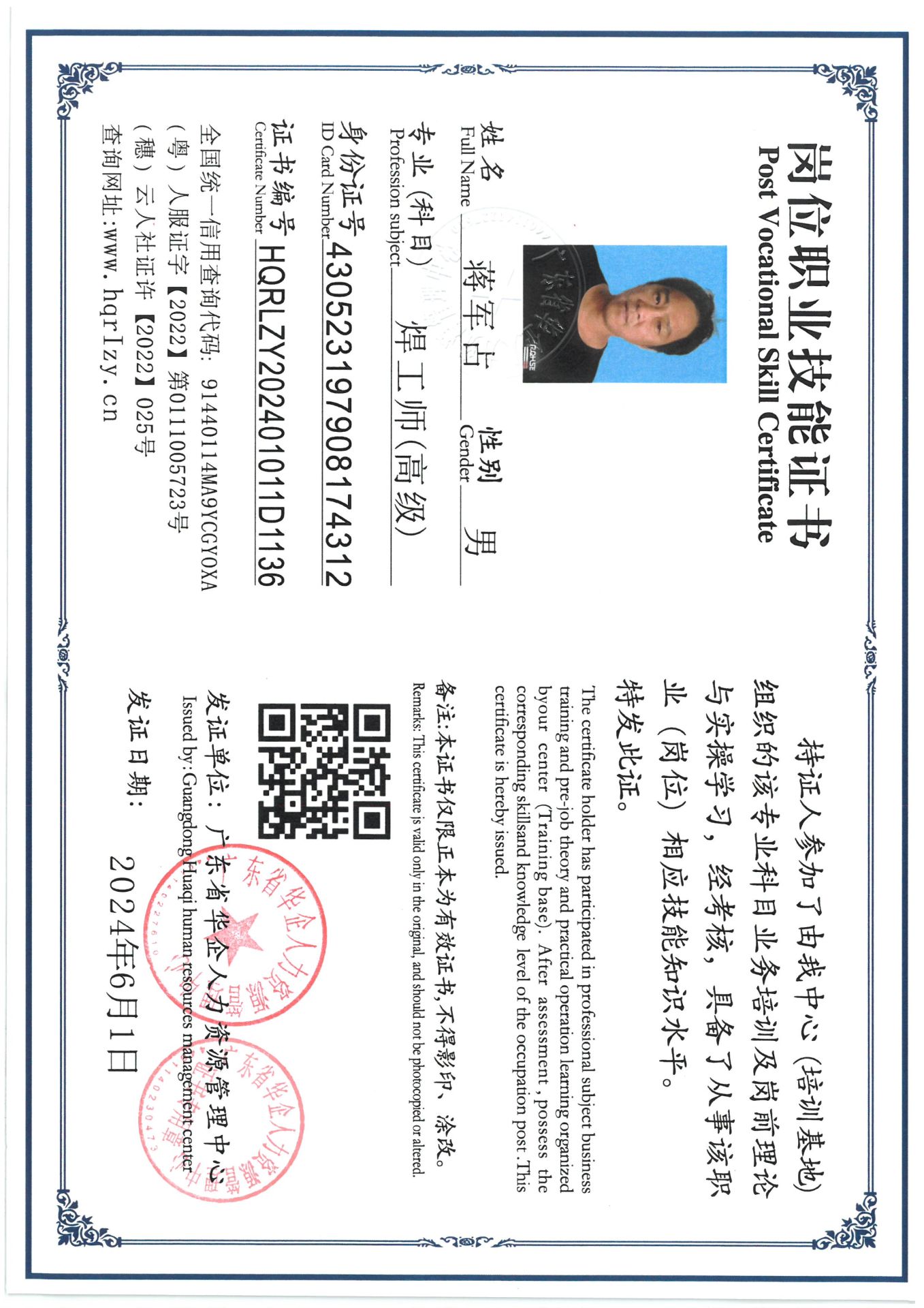 SKM_C36824061620460_0018.jpg