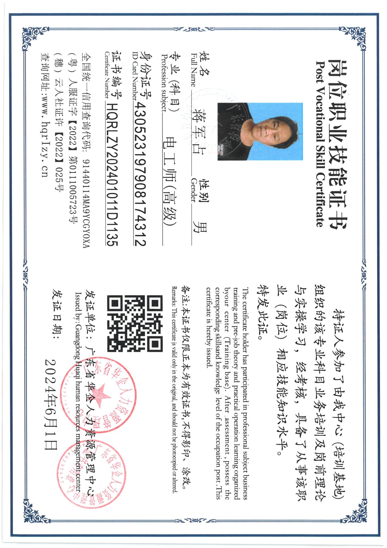 SKM_C36824061620460_0019.jpg