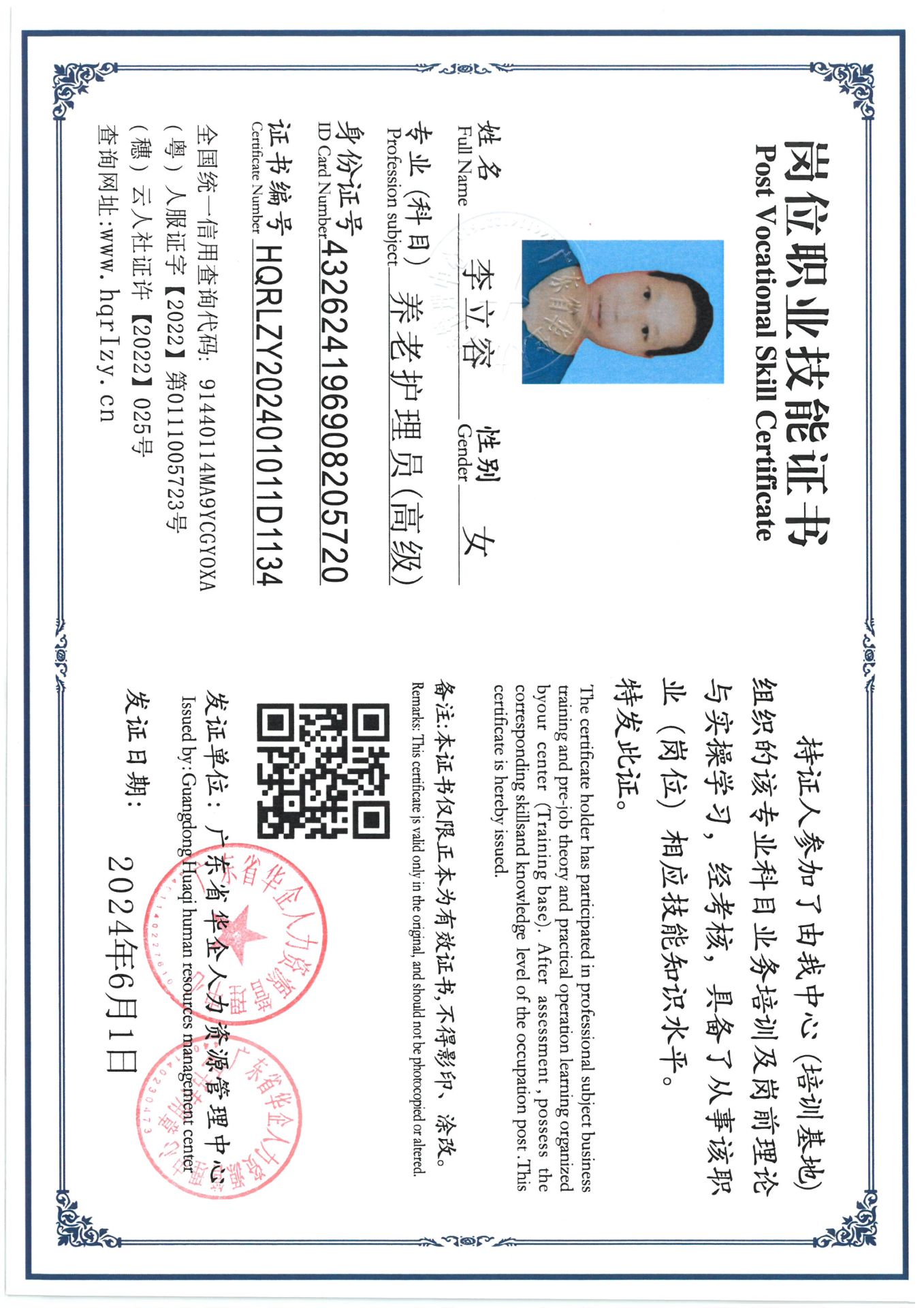 SKM_C36824061620460_0020.jpg
