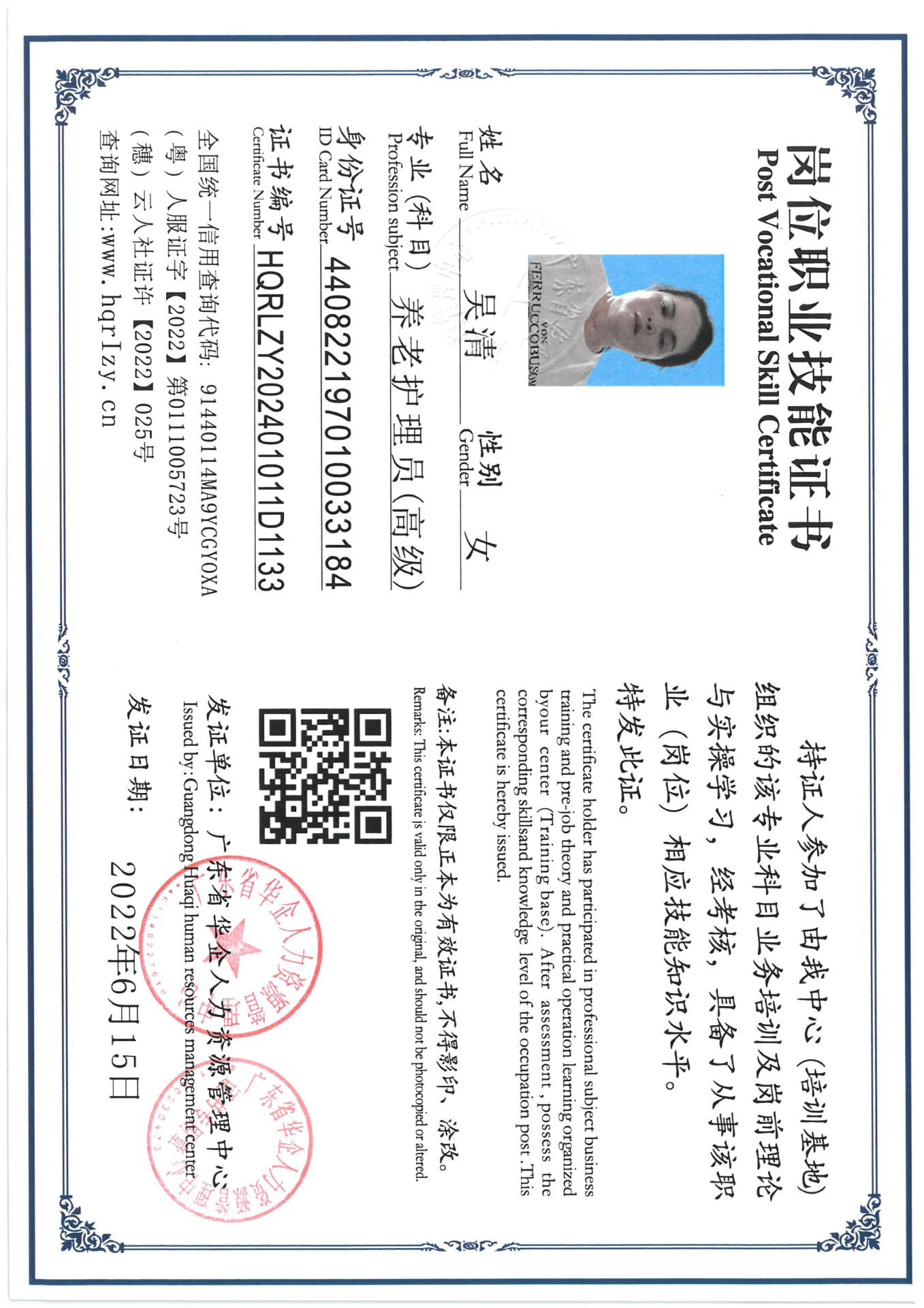 SKM_C36824061620460_0021.jpg