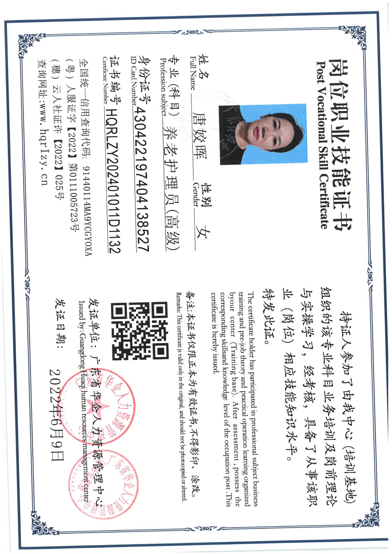 SKM_C36824061620460_0022.jpg