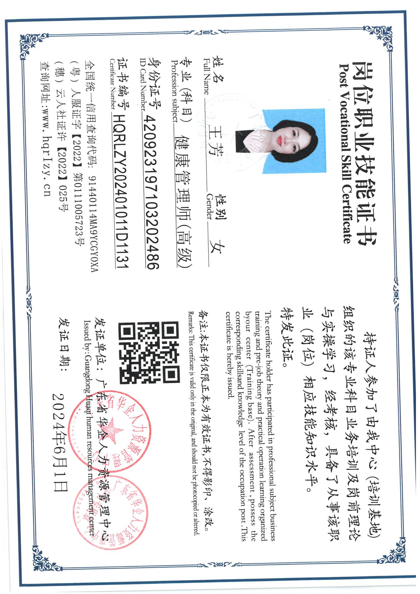 SKM_C36824061620460_0023.jpg