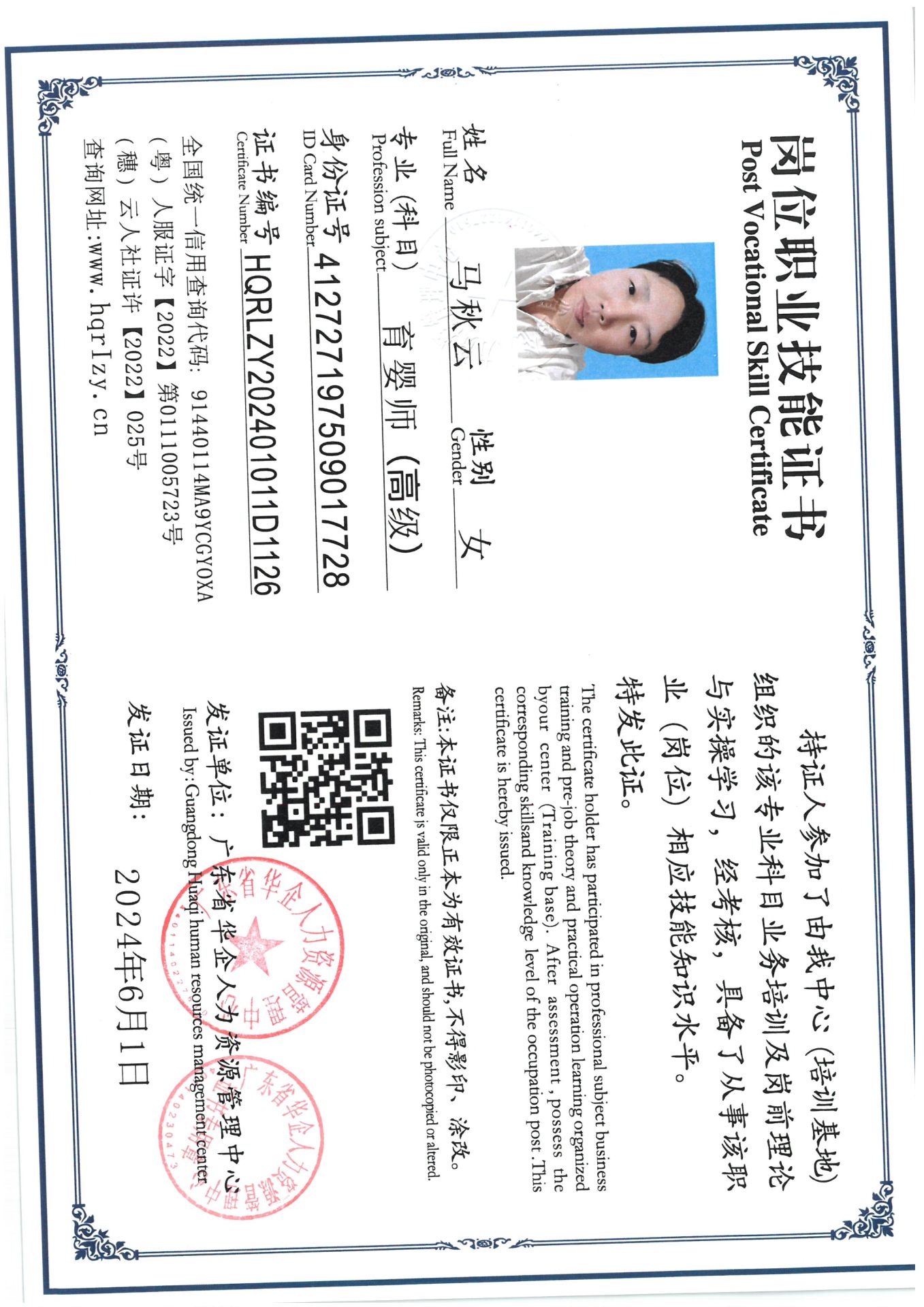 SKM_C36824061620460_0028.jpg