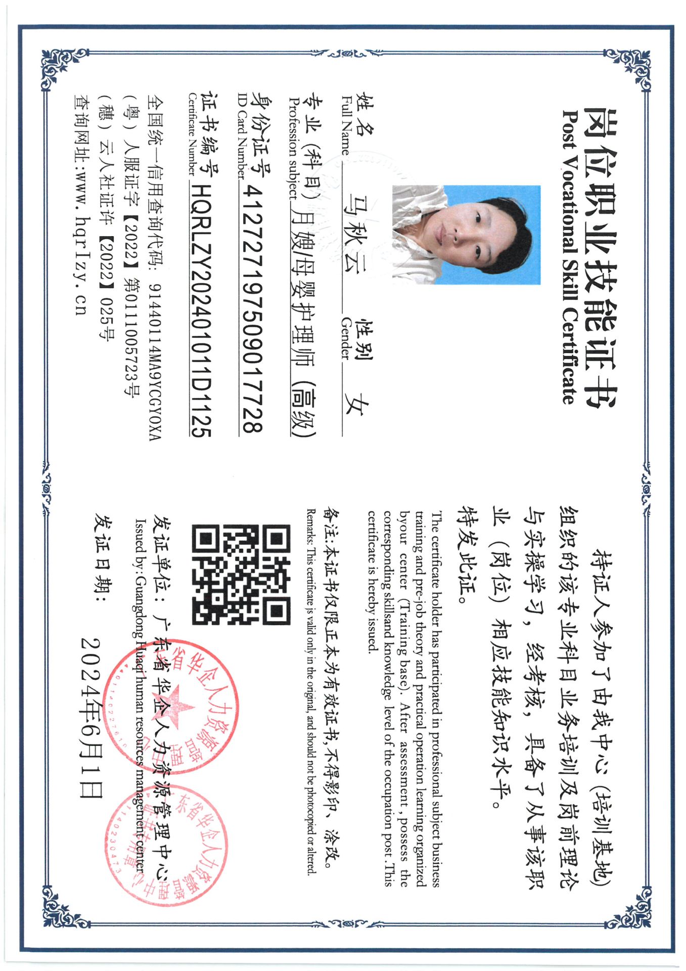 SKM_C36824061620460_0029.jpg